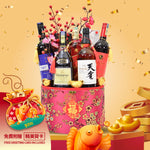 Chinese New Year Basket Hamper 2025 Wine Gift : RHP-3 庆团圆