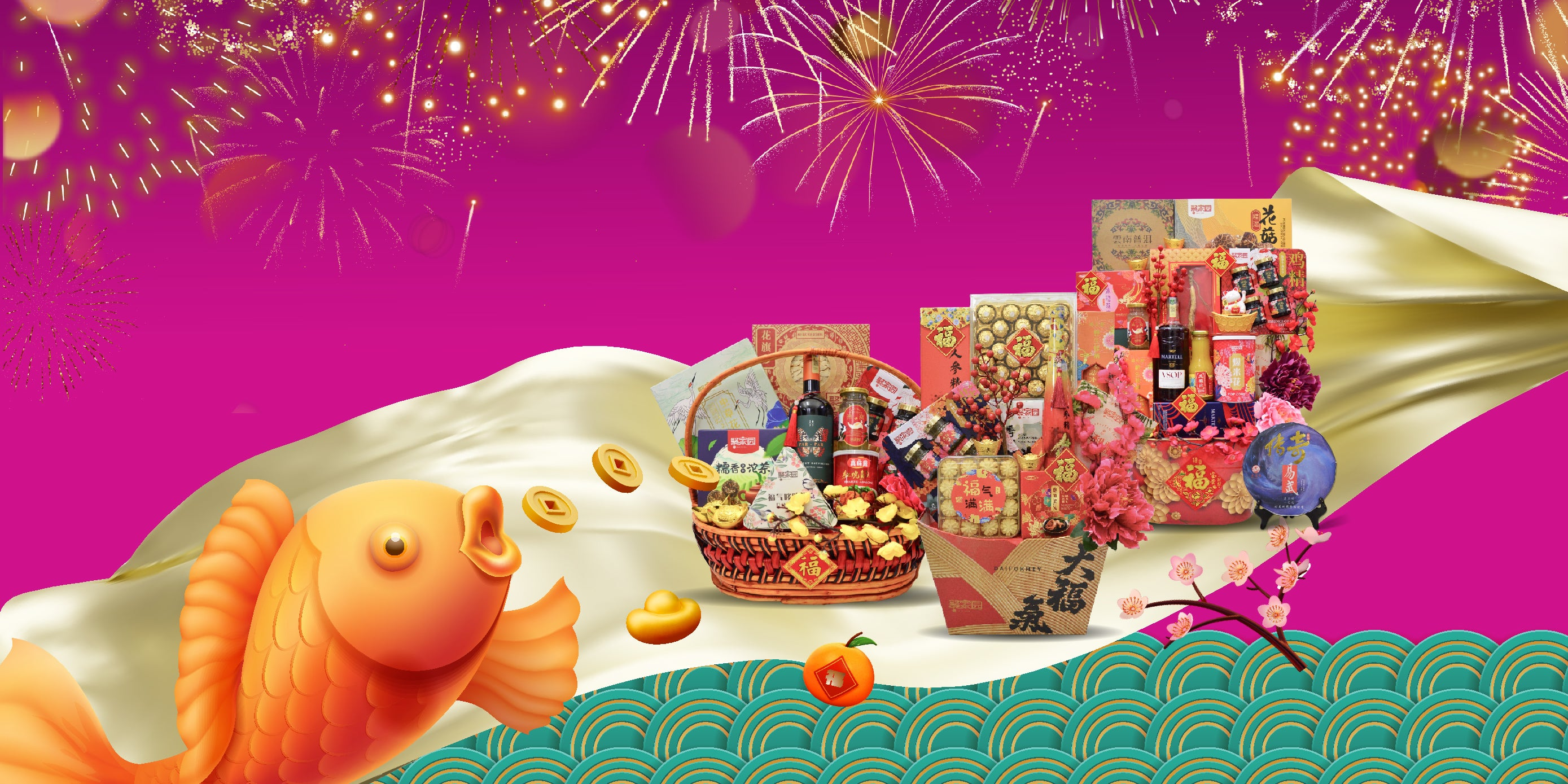Chinese New Year Hamper 2025