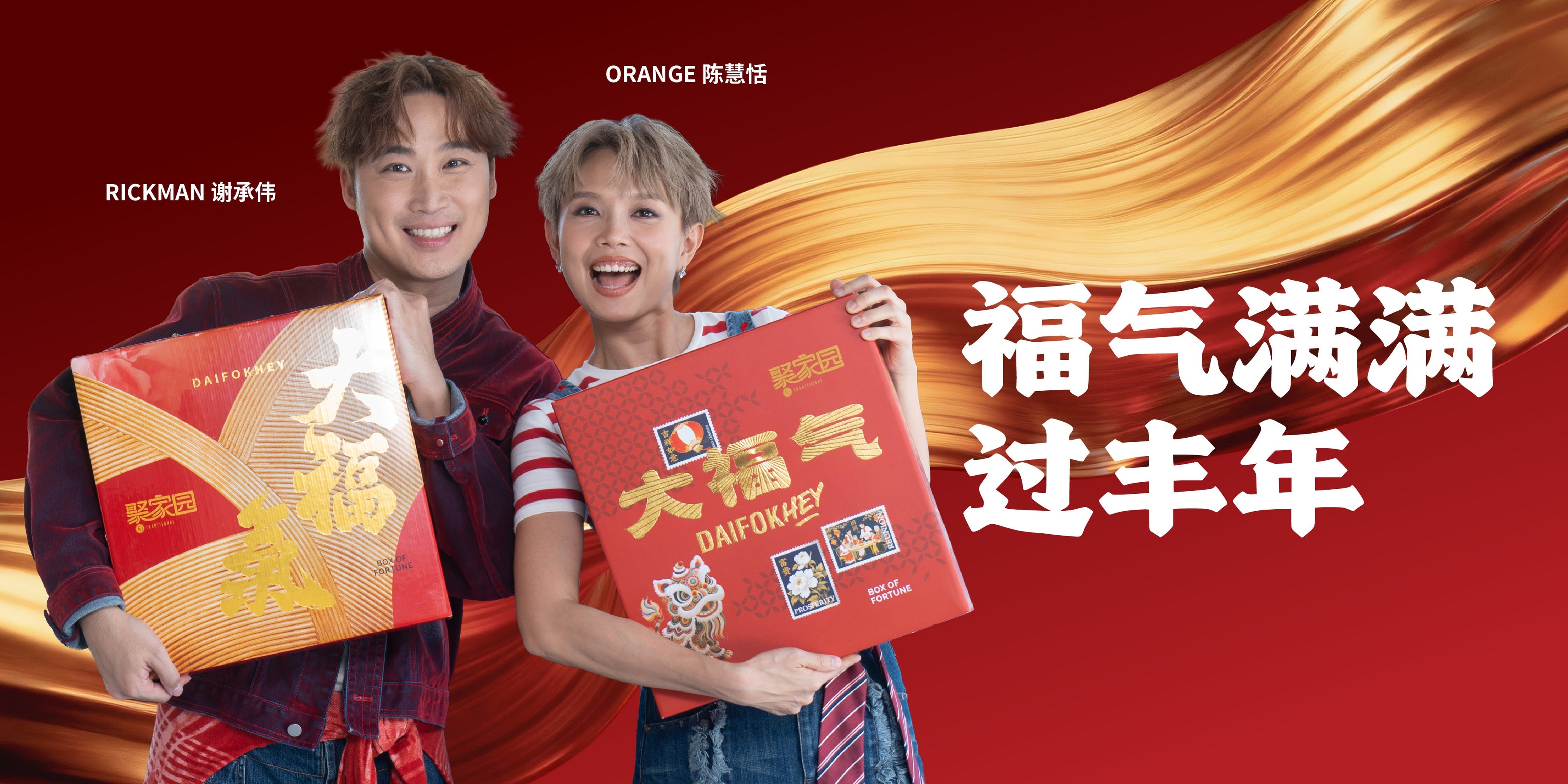 Imperial Series Hamper 醉心礼