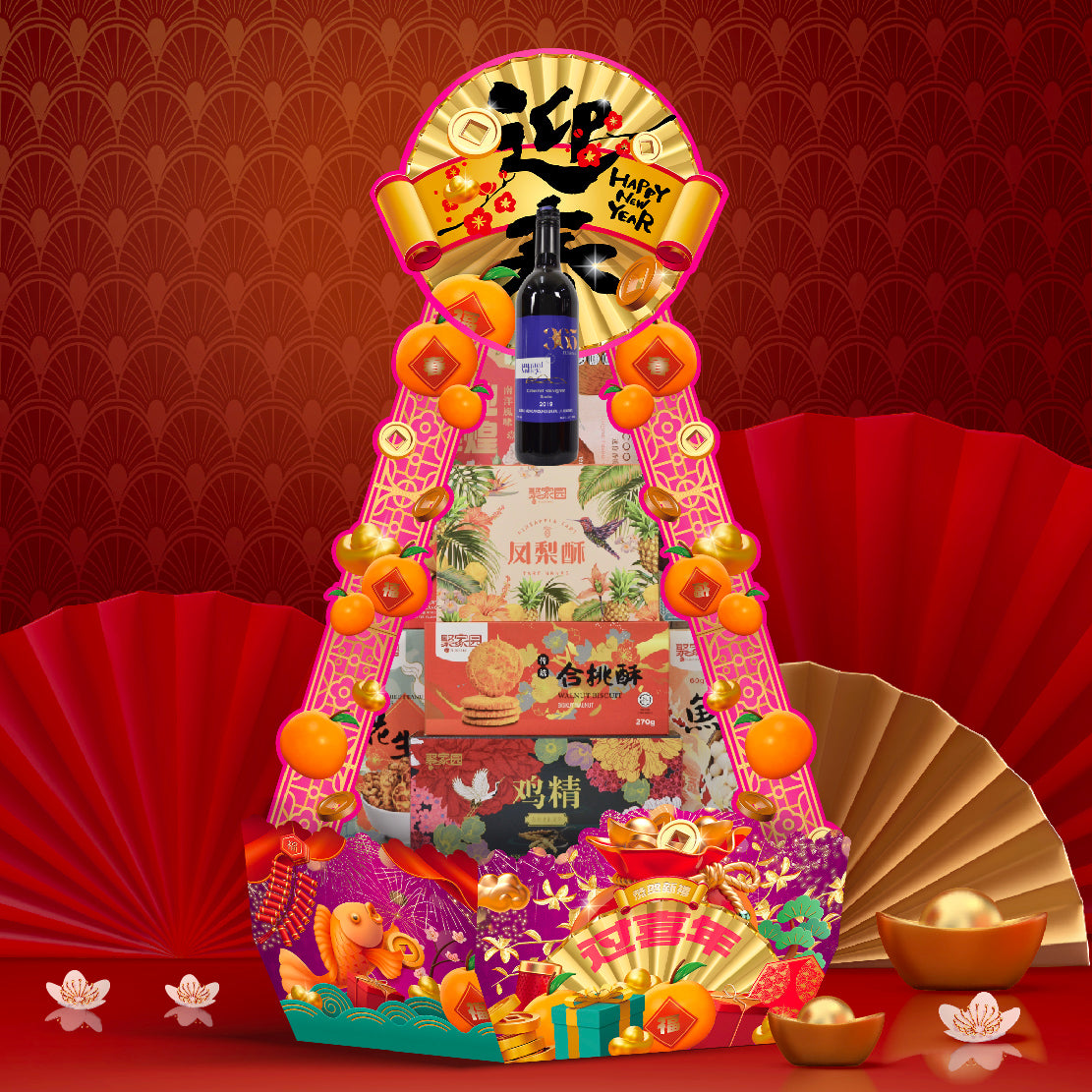 Chinese New Year Pyramid Hamper 2025 : CNY-4 心想事成