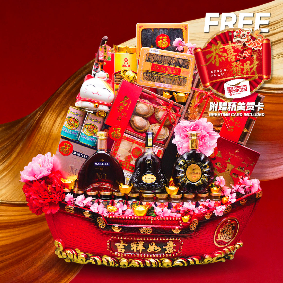 VVIP Chinese New Year Basket Hamper : TCNY-19 | Hamper Delivery Malaysia