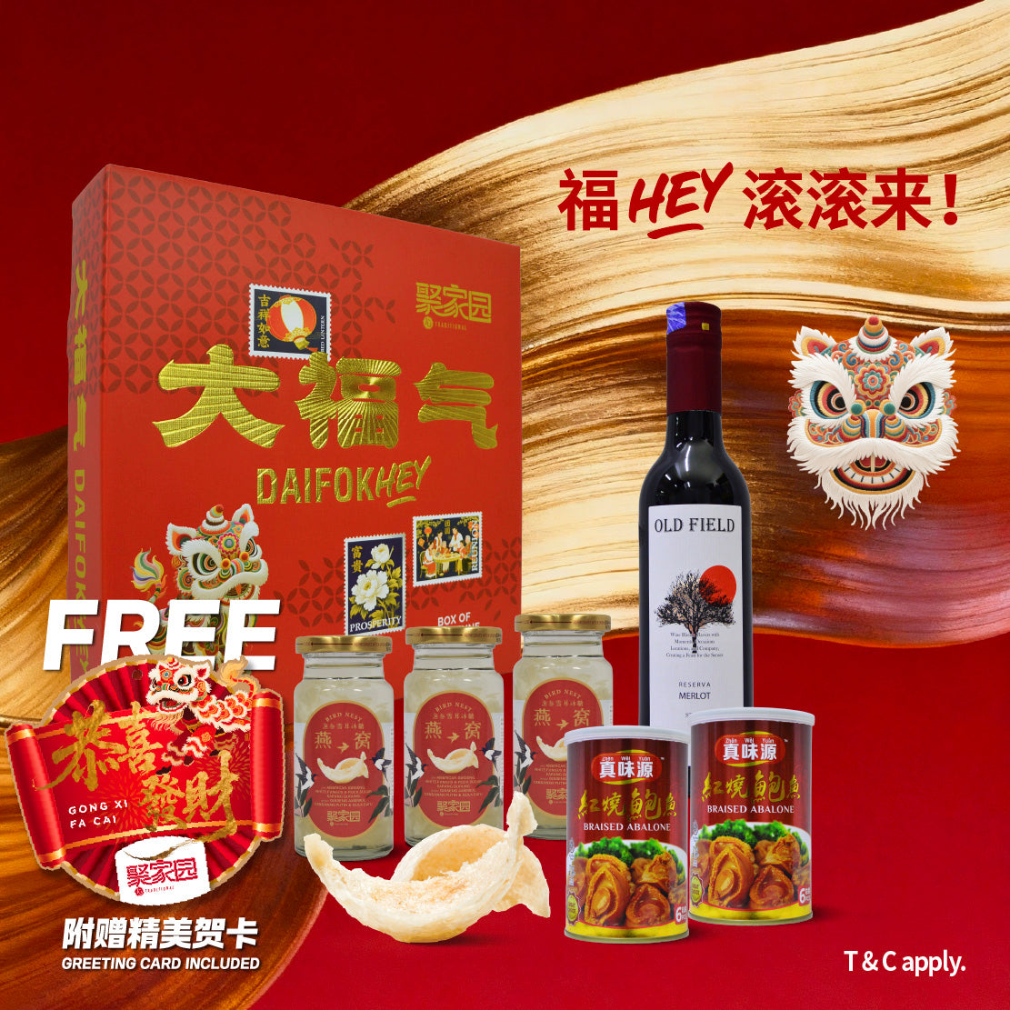 Chinese New Year Gift 2026 : TCNY-1C 福气临门