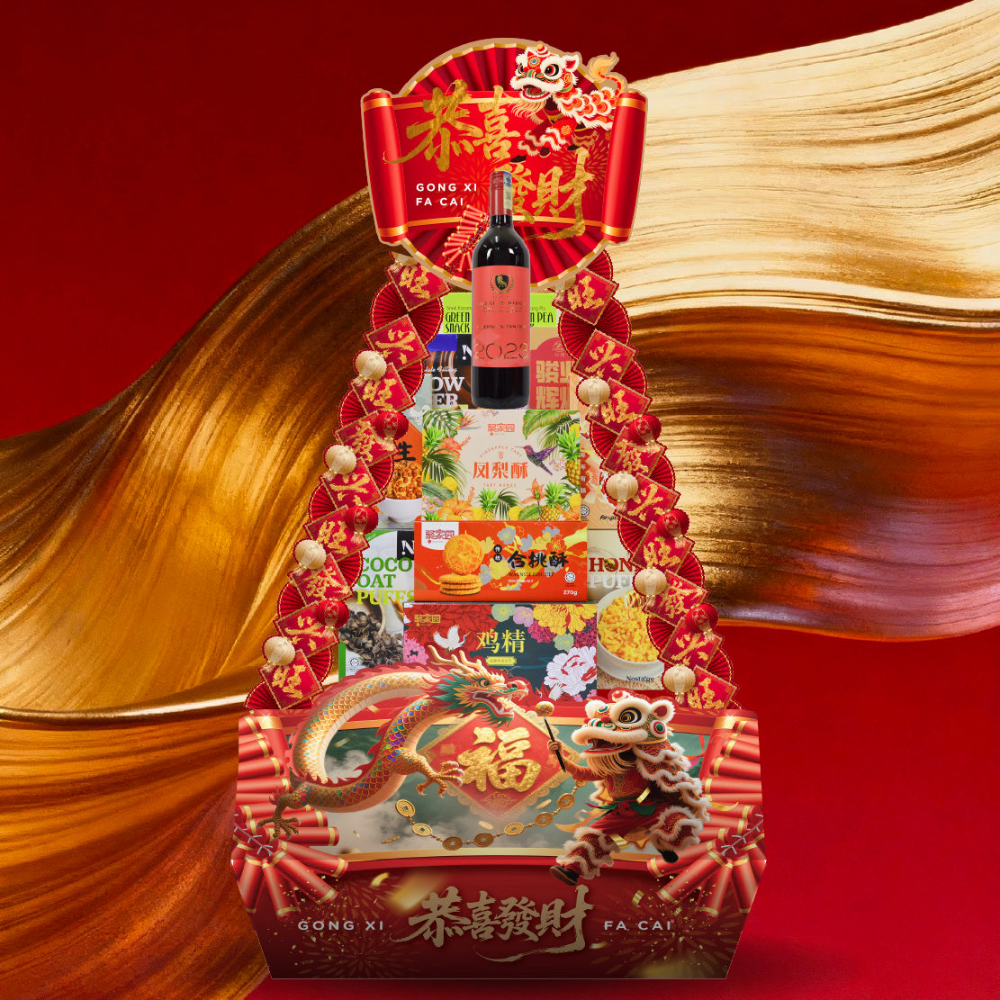 Chinese New Year Pyramid Hamper 2026 : CNY-4 心想事成