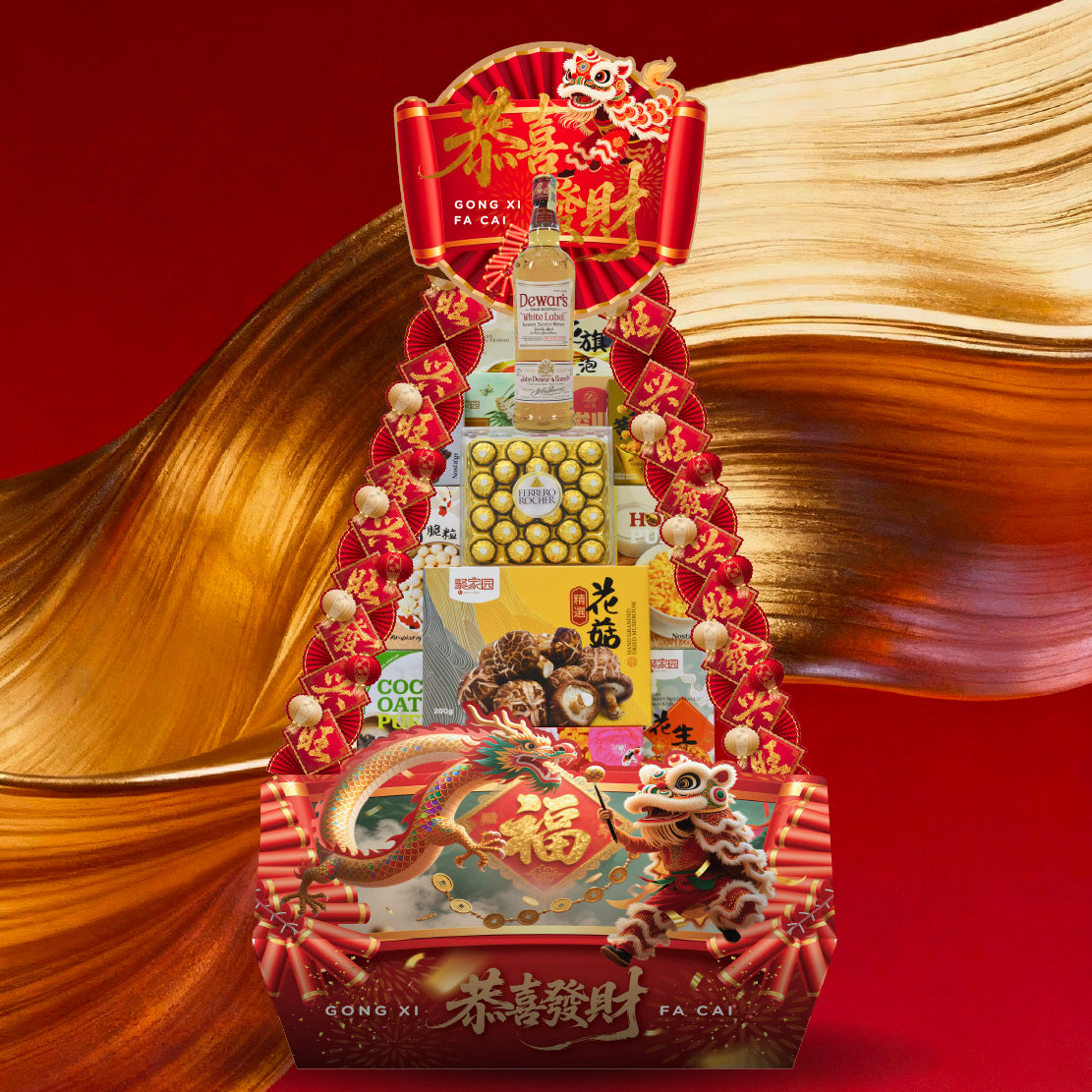 Chinese New Year Pyramid Hamper 2026 : CNY-8 双喜临门