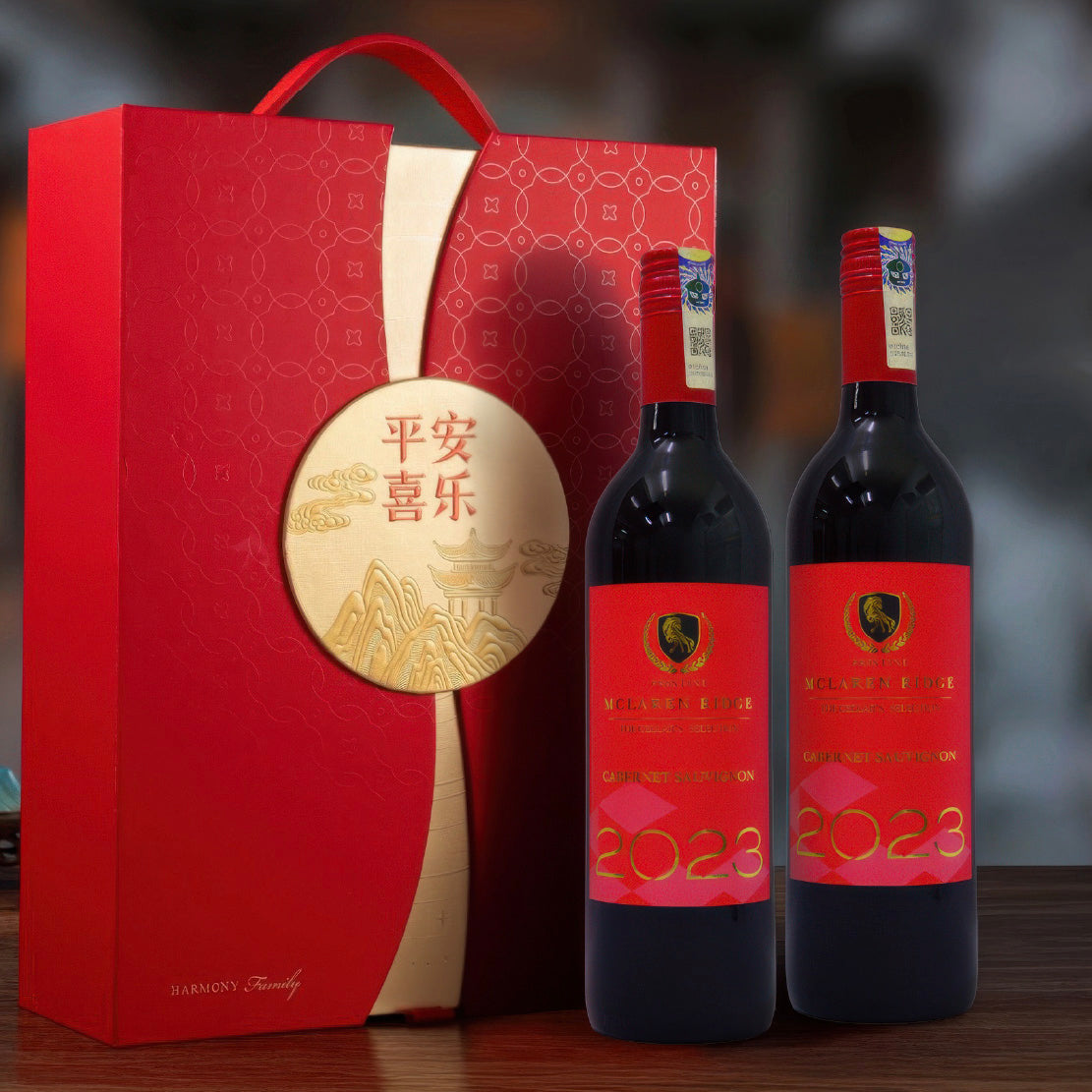 Chinese New Year Basket Hamper Wine Gift 2026 : WG-4 平安喜乐