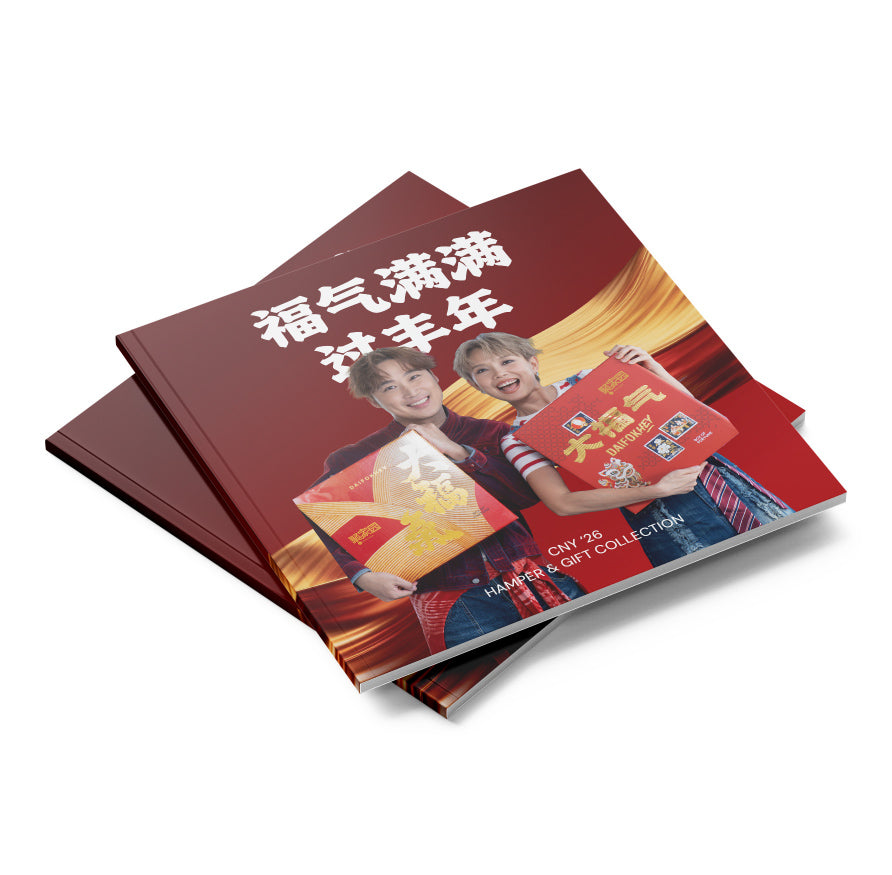 HAMPER2U Chinese New Year Hamper e-Catalog