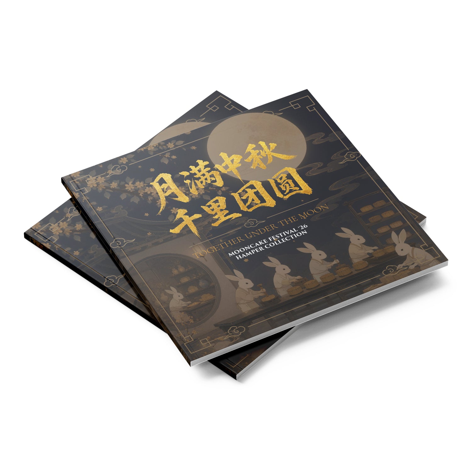 HAMPER2U Mooncake Festival Hamper e-Catalog