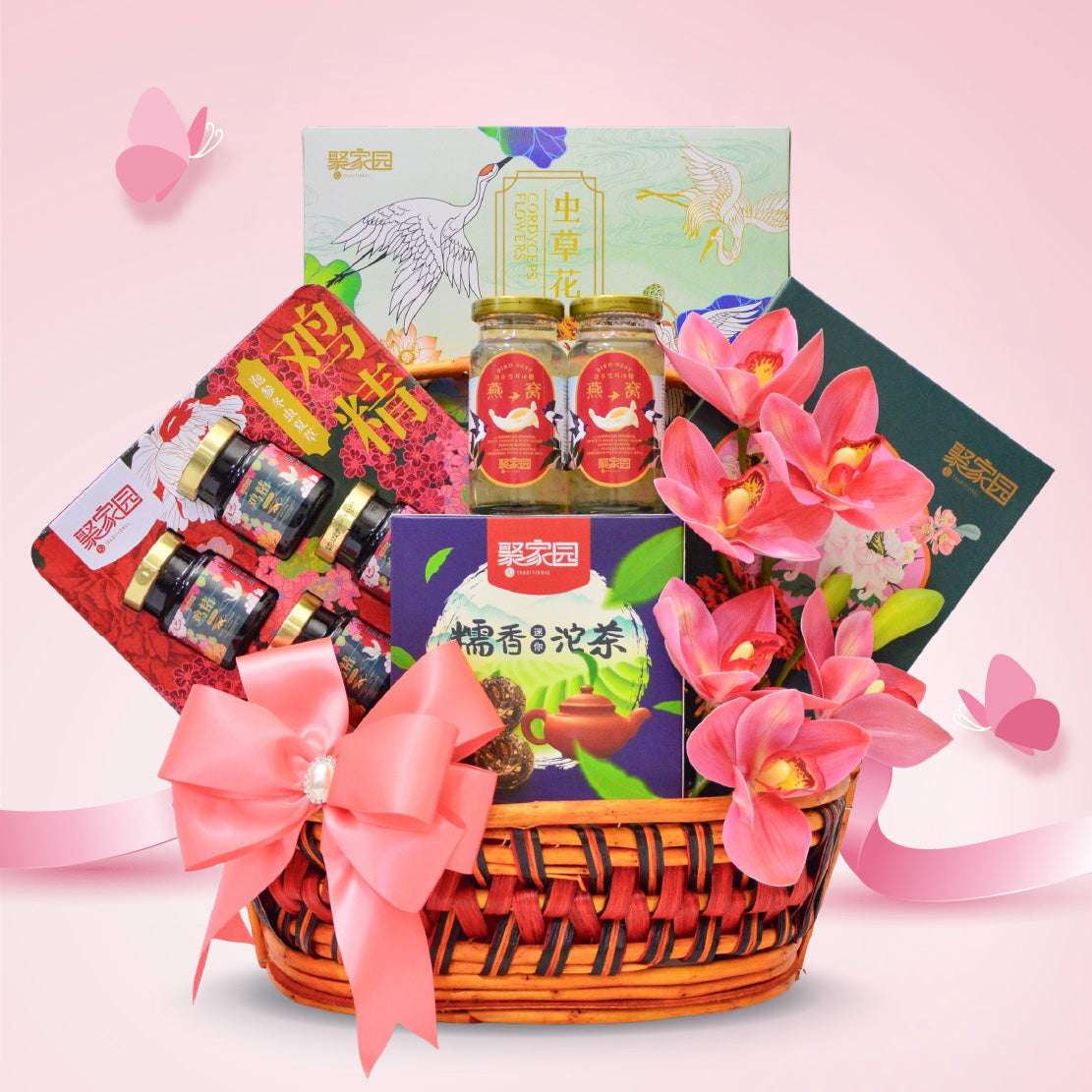 Mother's Day Gift Hamper 2025 感恩 : MD-1