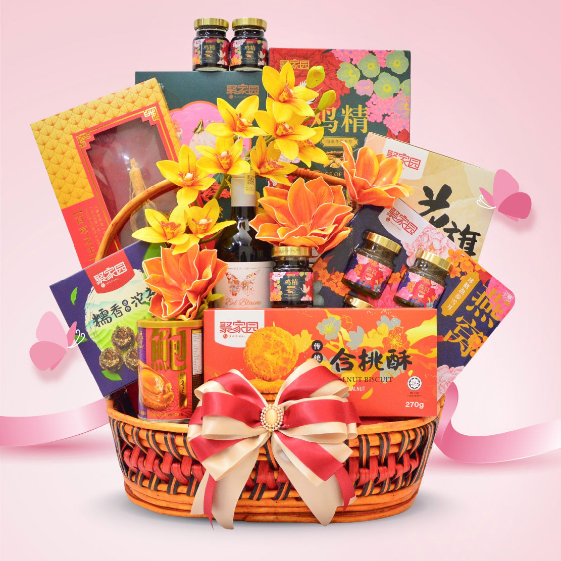 Mother's Day Gift Hamper 2025 关怀 : MD-5