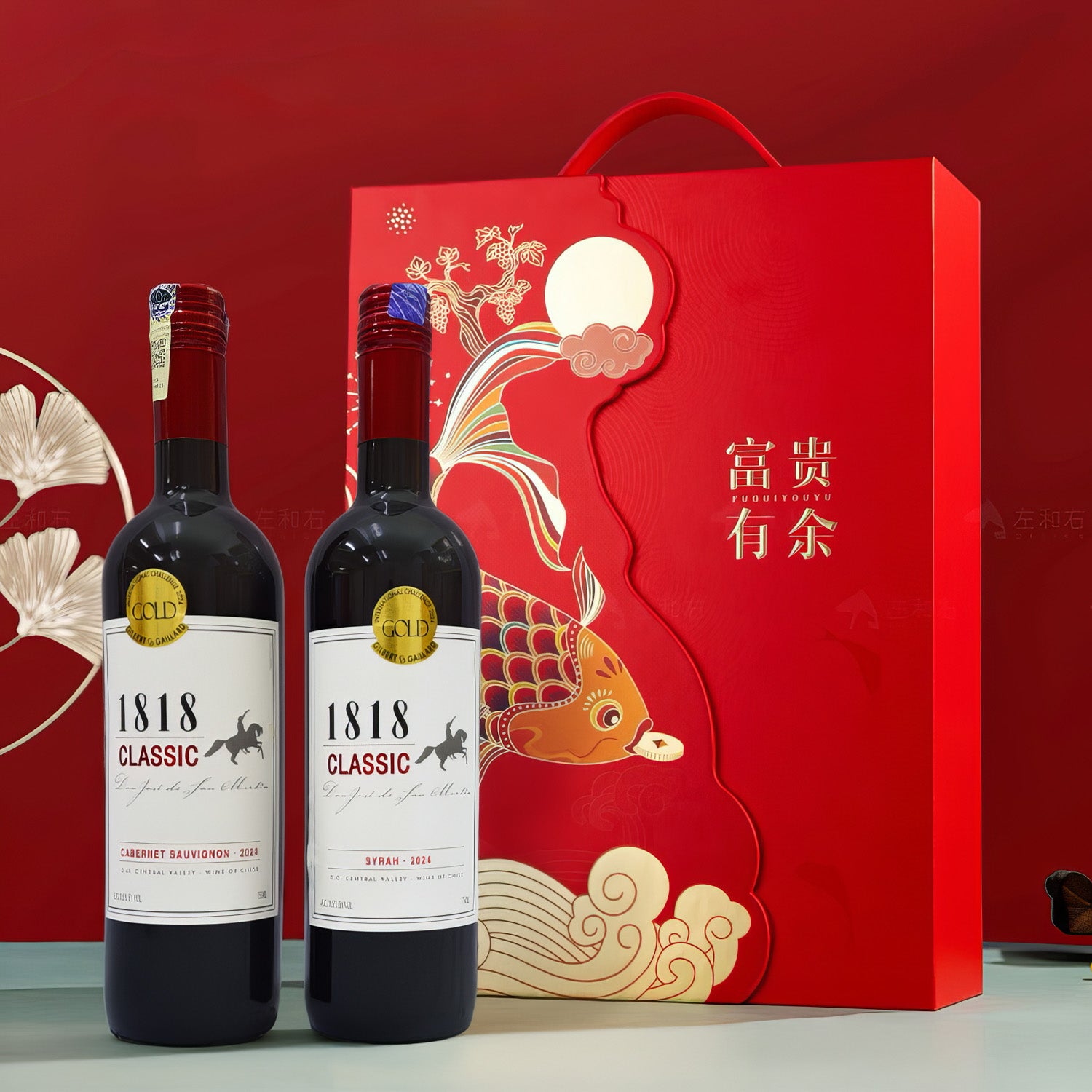 Chinese New Year Basket Hamper Wine Gift 2026 : WG-5 富贵有余