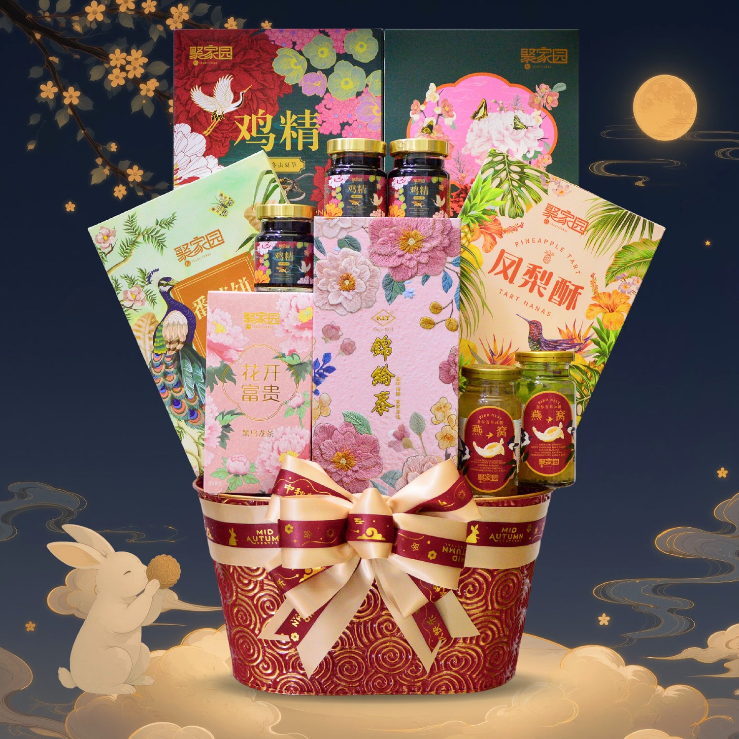 Mooncake Hamper 2026 : MC-1