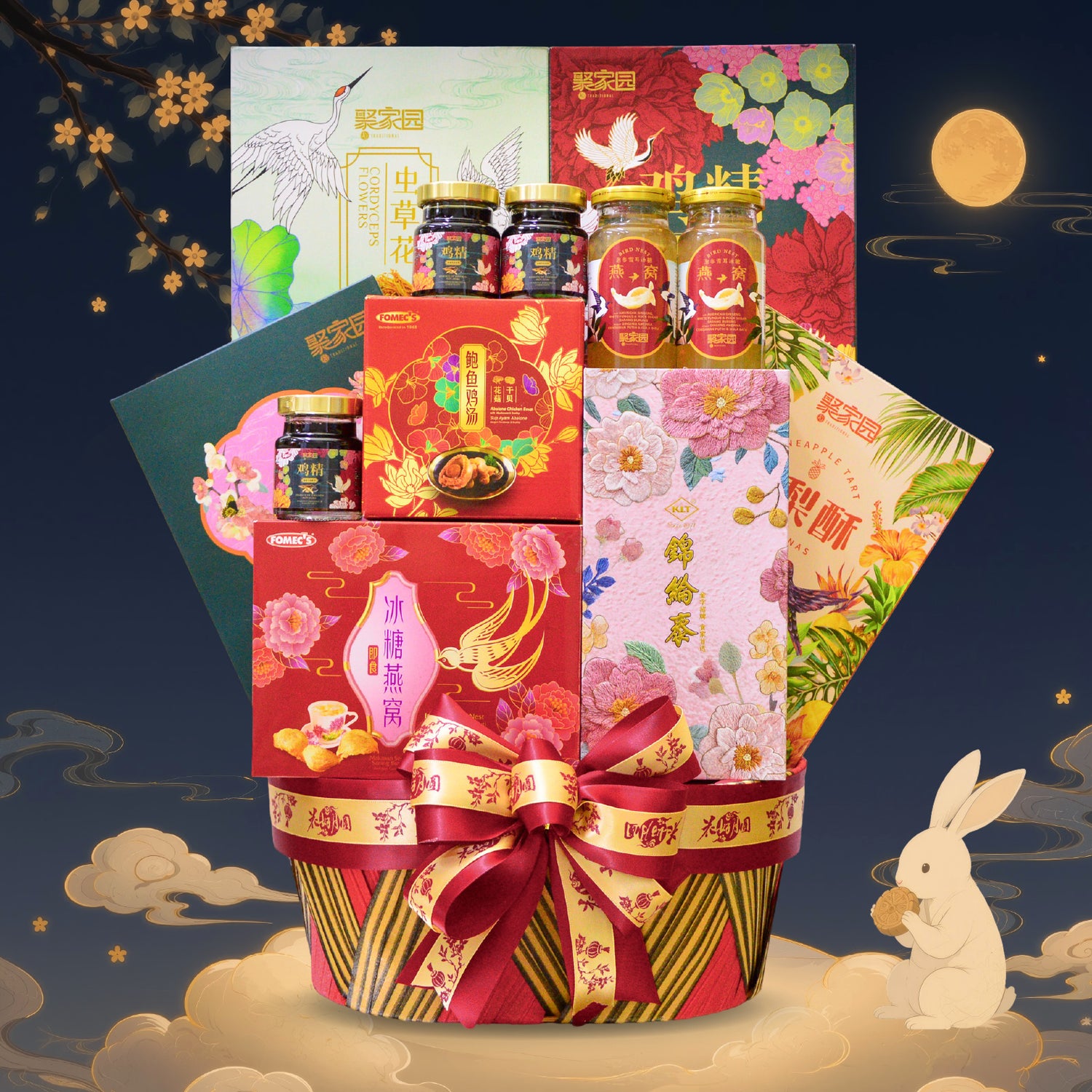 Mooncake Hamper 2026 : MC-2