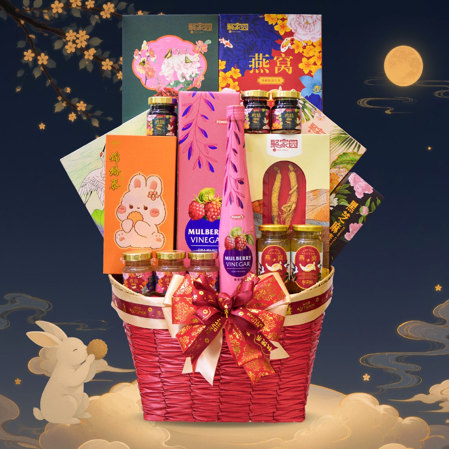 Mooncake Hamper 2026 : MC-3