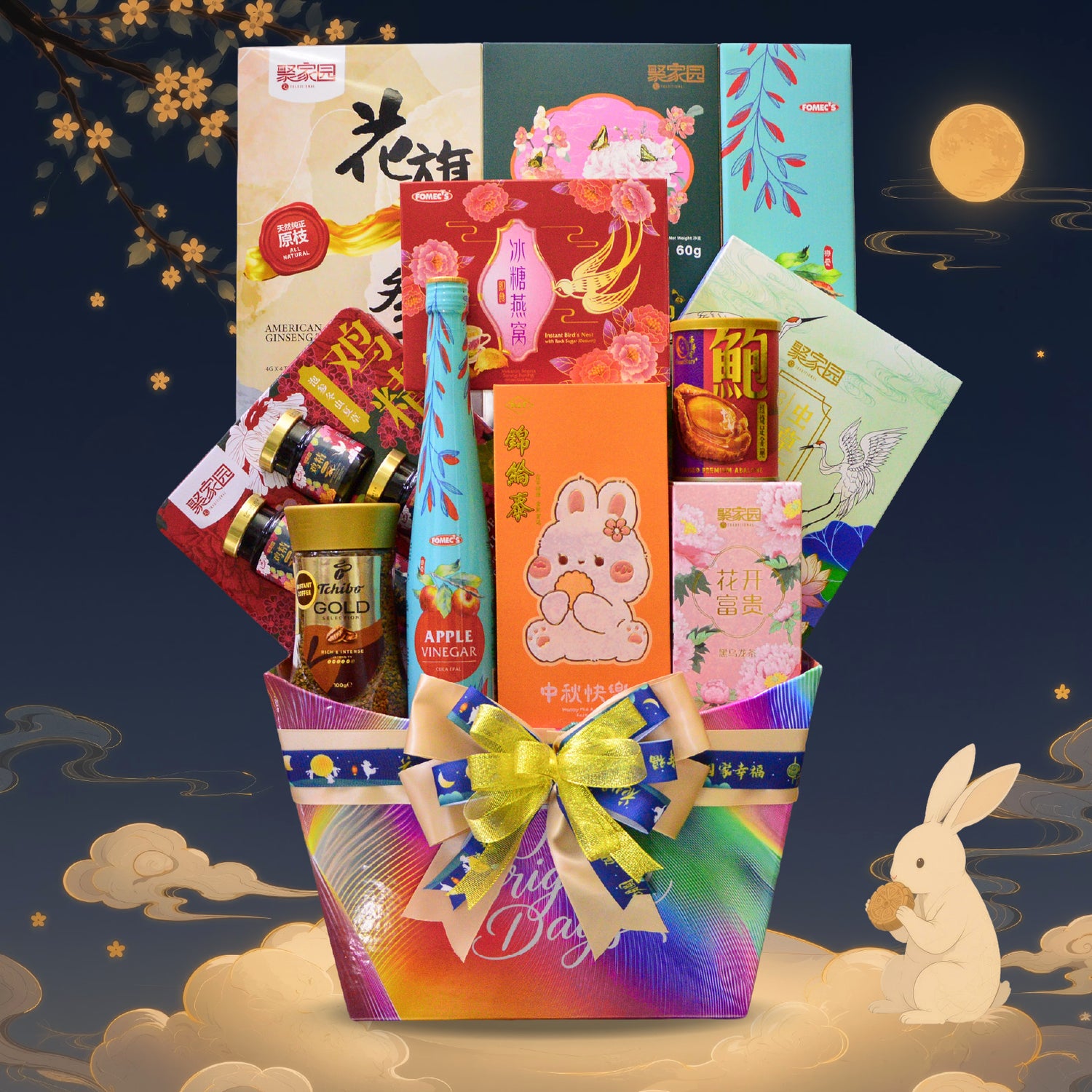 Mooncake Hamper 2026 : MC-4