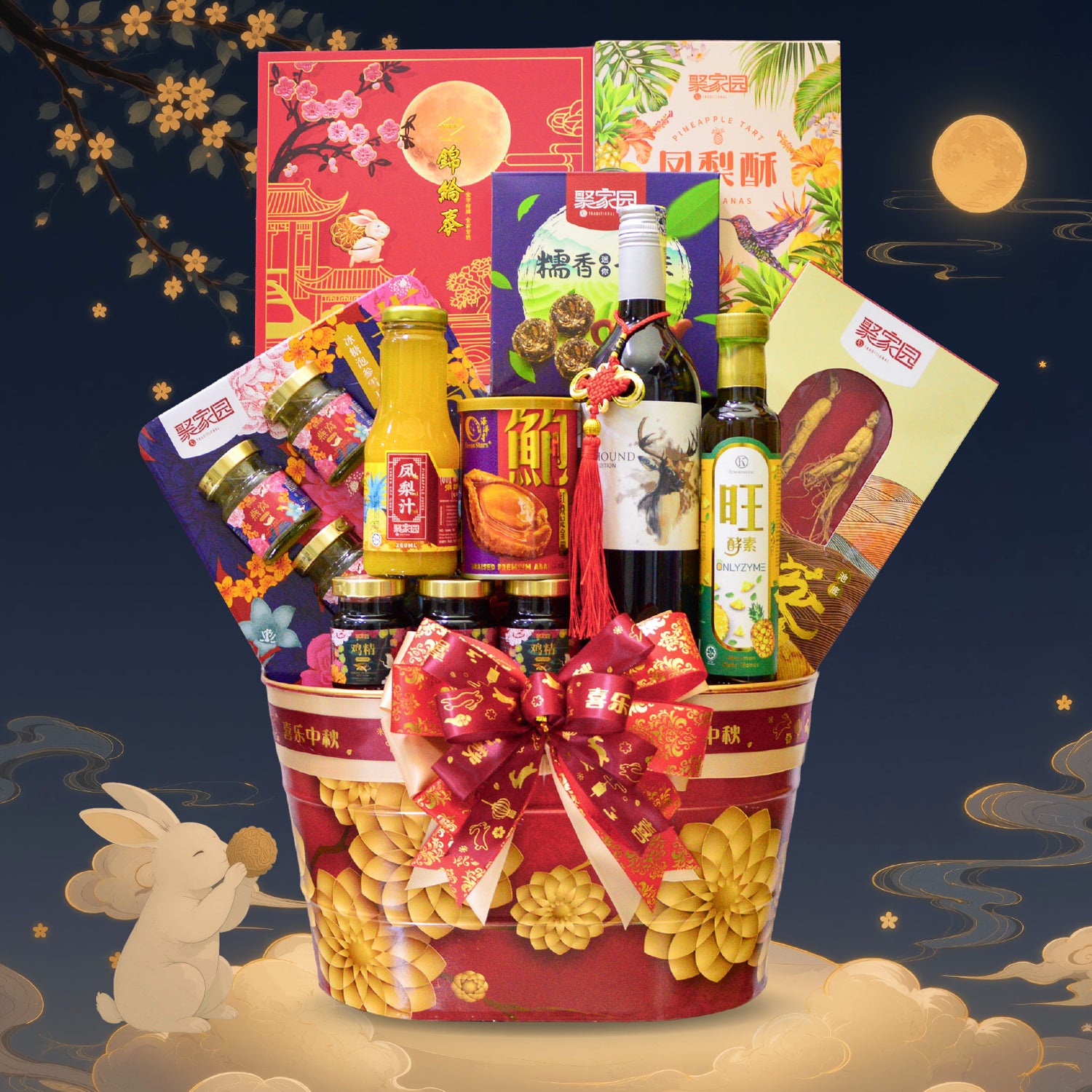 Mooncake Hamper 2026 : MC-5