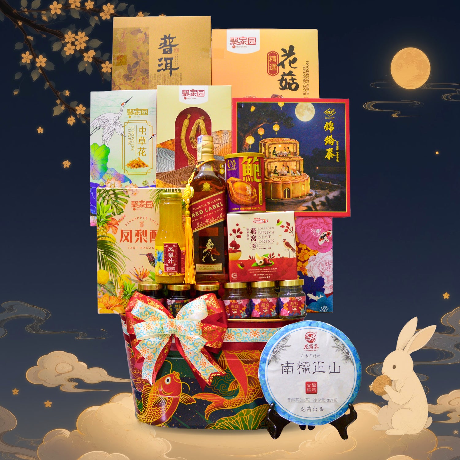 Mooncake Hamper 2026 : MC-6