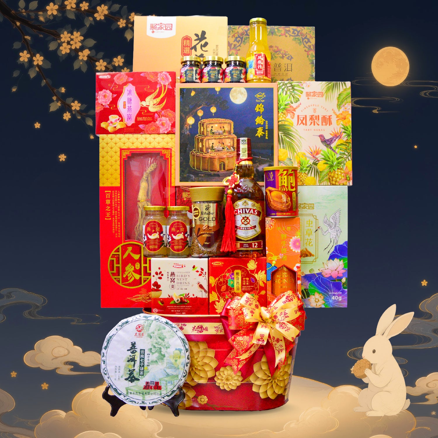 Mooncake Hamper 2026 : MC-7