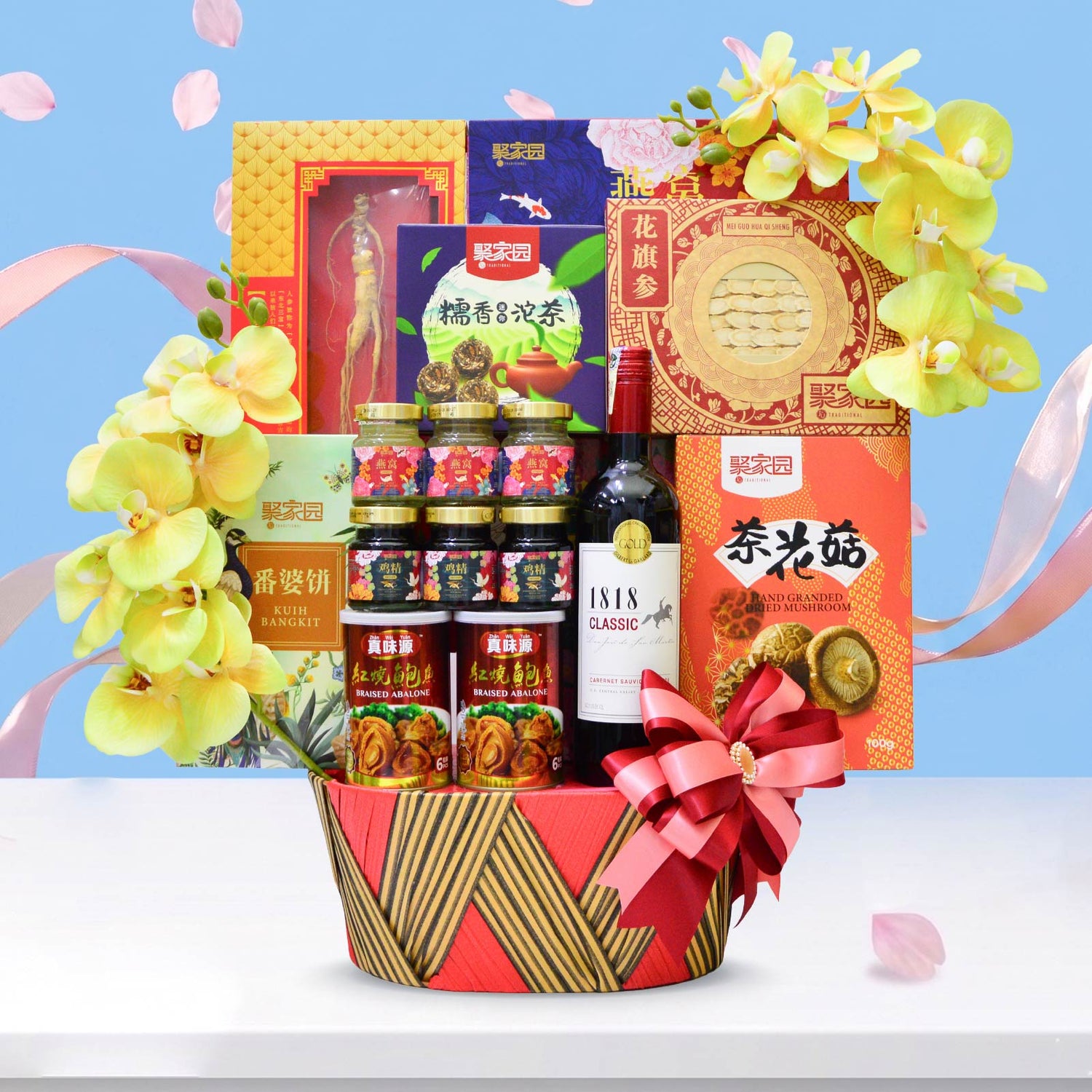 Mother's Day Gift Hamper 2026 关怀 : MD-5