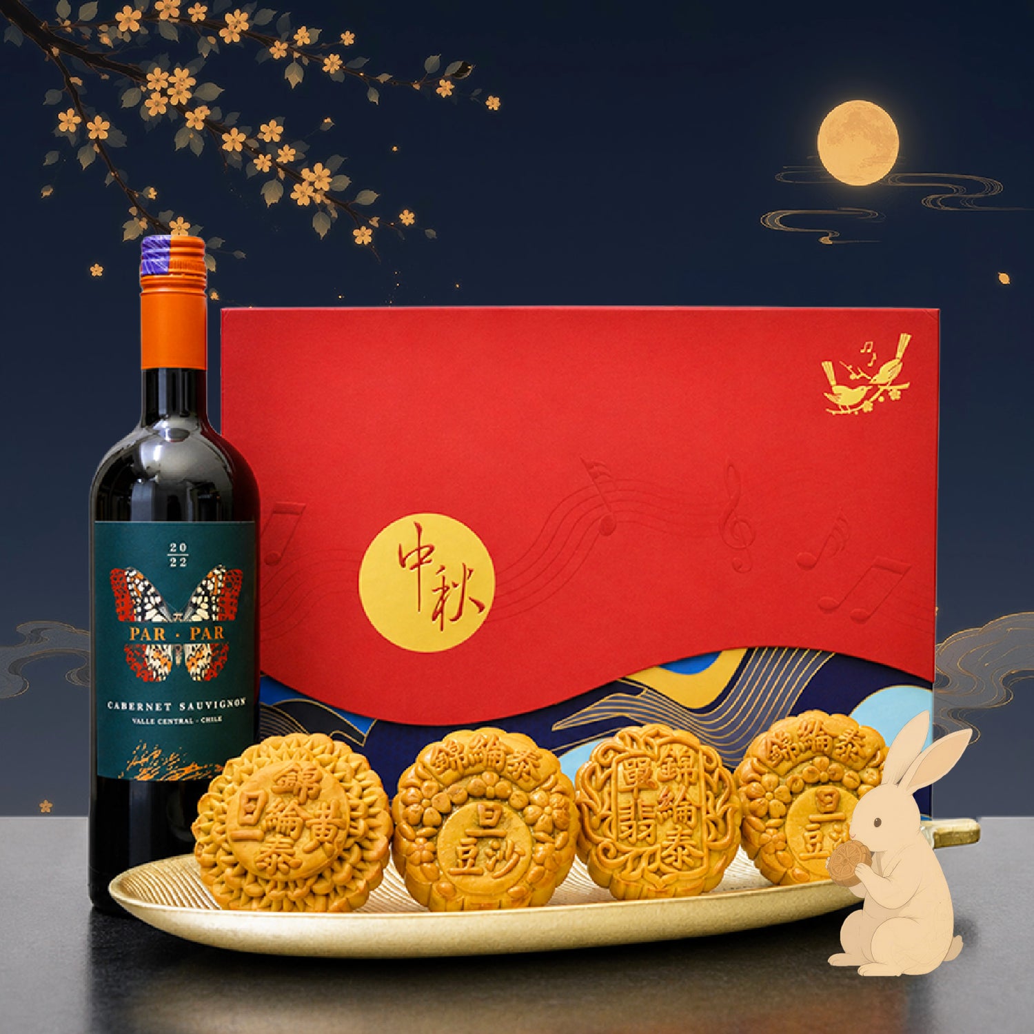 Mooncake Hamper 2026 : RMC-2