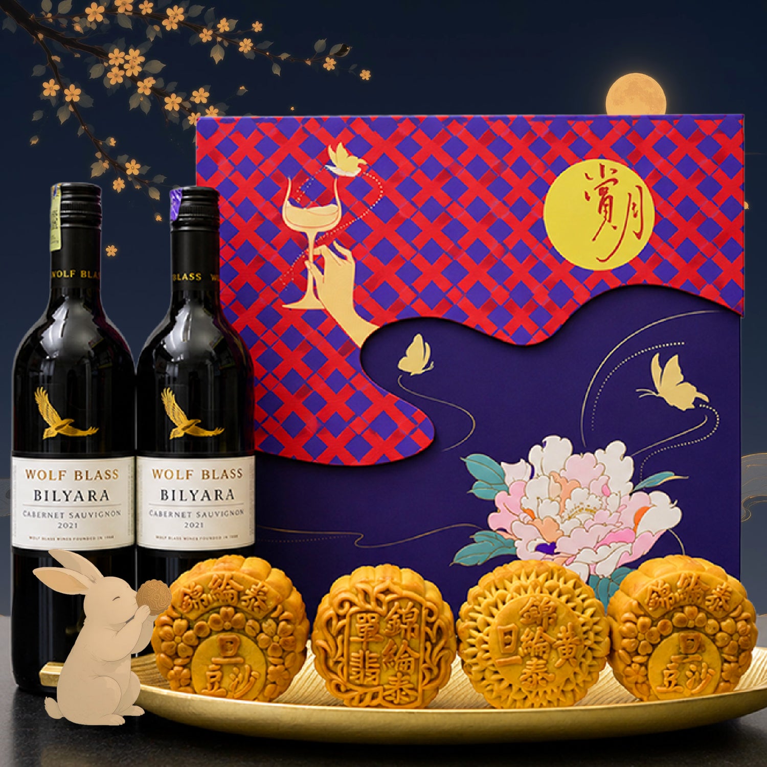 Mooncake Hamper 2026 : RMC-6