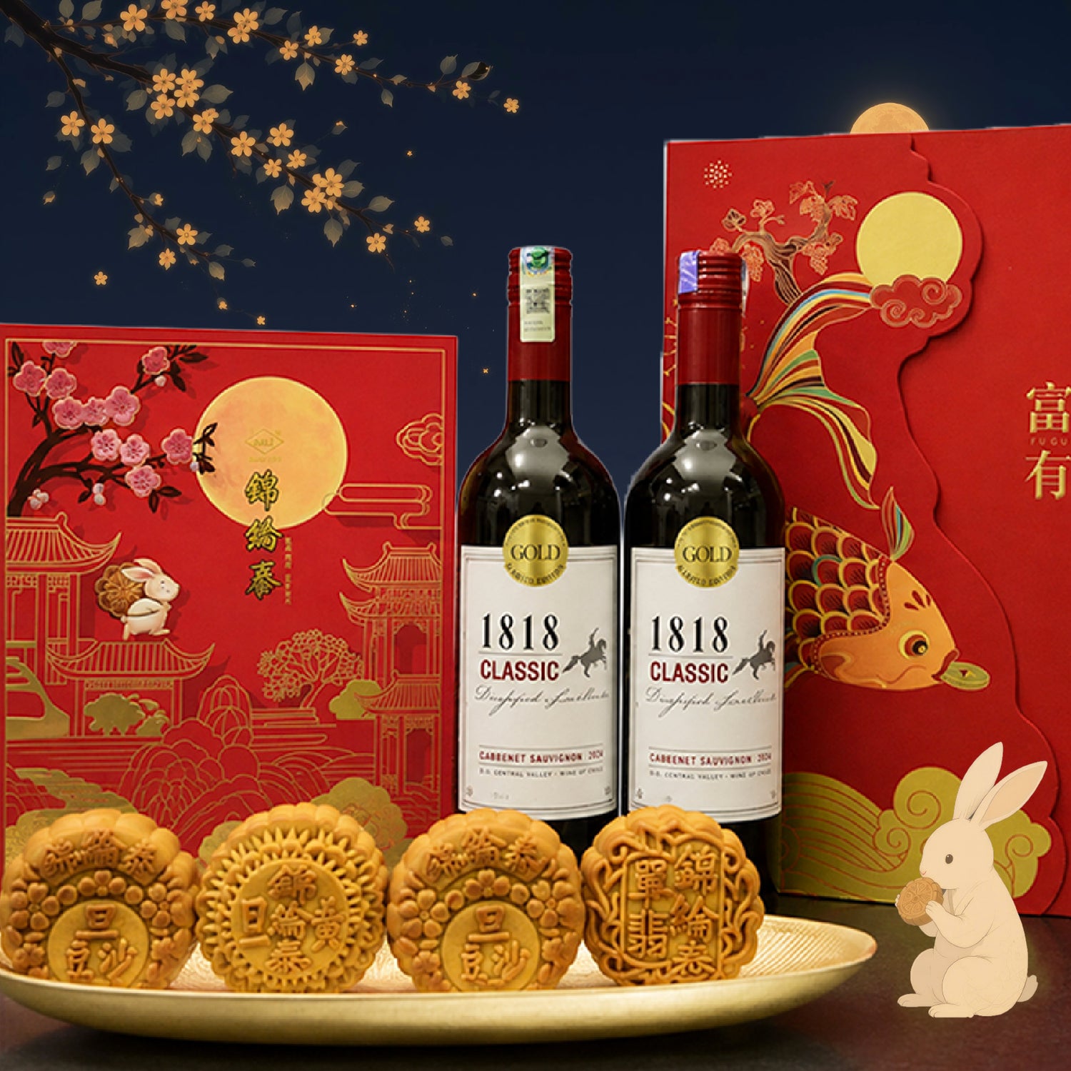 Mooncake Hamper 2026 : RMC-7