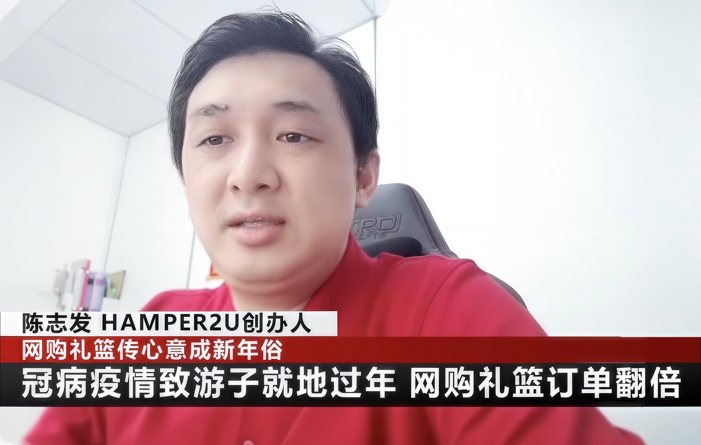 Man in red shirt with text overlay on a white background