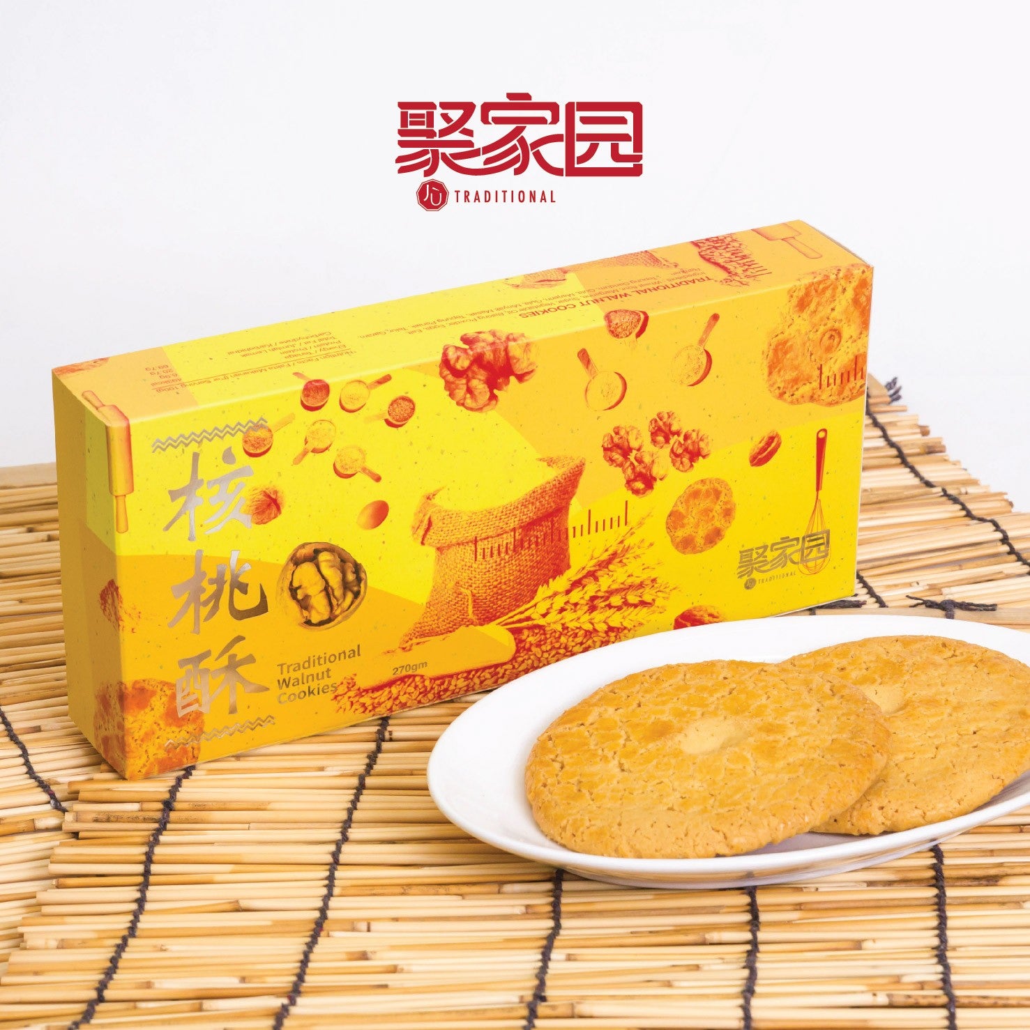 Tradition Walnut Cookie 核桃酥 (270gm)