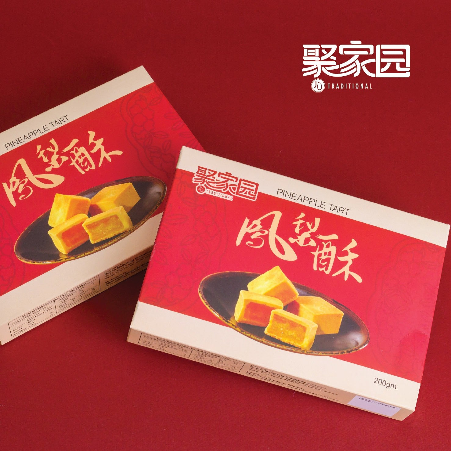 Pineapple Tart 凤梨酥 (200gm)